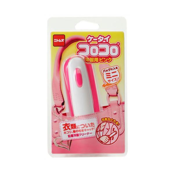 [5セット] ニトムズ ケータイコロコロ洋服用 ピンク C0444X5