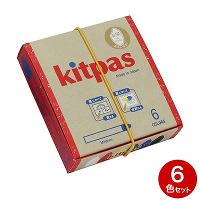 他サイト： 日本理化学工業 パステル キットパス6色 ライスワックス ミディアムサイズ KMRW-6C 6色セットの商品画像