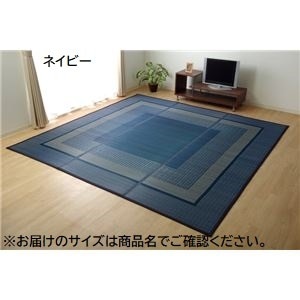 い草 花ござ ラグマット/絨毯 (ネイビー 江戸間6畳 約261×352cm) 日本製 抗菌 防臭 消臭 調湿 不織布 防傷 (リビング)