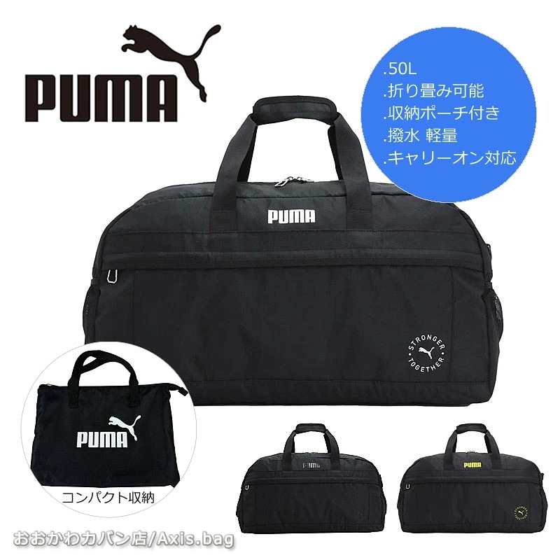 2WAYボストンバッグ 50L スポーツボストン j20289 正規取扱店