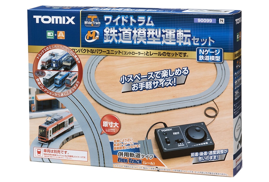 トミックス (N) 90099 ワイドトラム鉄道模型運転セット 90099 ワイドトラムウンテンセット