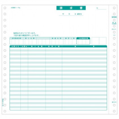ヒサゴ ベストプライス版 請求書(伝票別) 2P 500セット BP0305