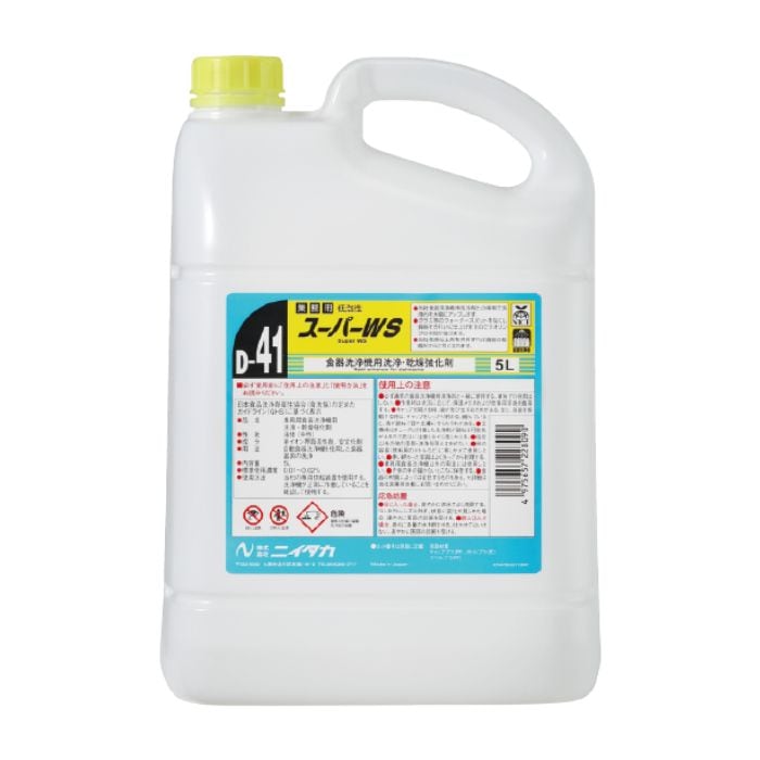 ニイタカ　スーパーWS　5L×2本入【取り寄せ商品・即納不可・代引き不可・返品不可】