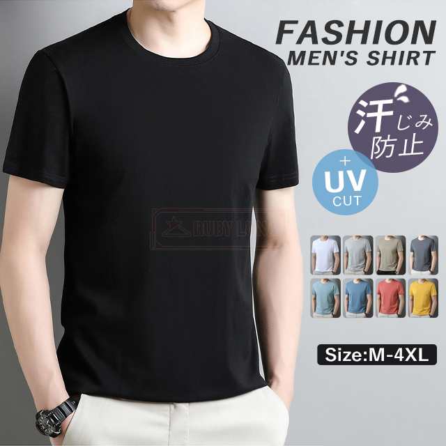 最安挑戦 春新作 新作 送料無料 Tシャツ メンズ トップス 薄手 春夏 涼しい 無地 カットソー トップス 半袖Tシャツ 吸水 速乾 通気性 5分袖 無地 クルーネック スポーツtシャツ シンプ