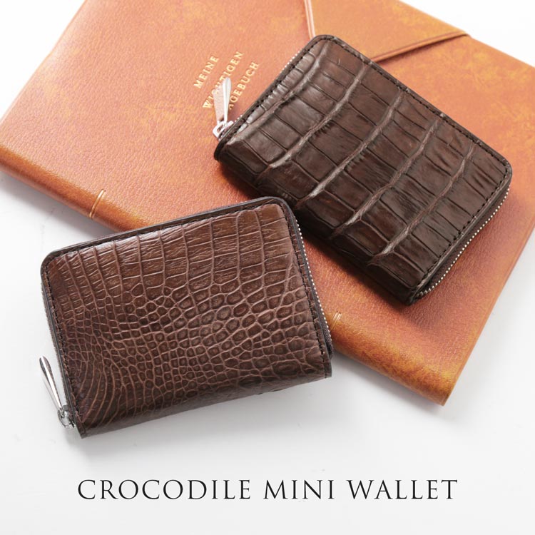 クロコダイルレザーラウンドファスナーミニ財布 ネコポス対応