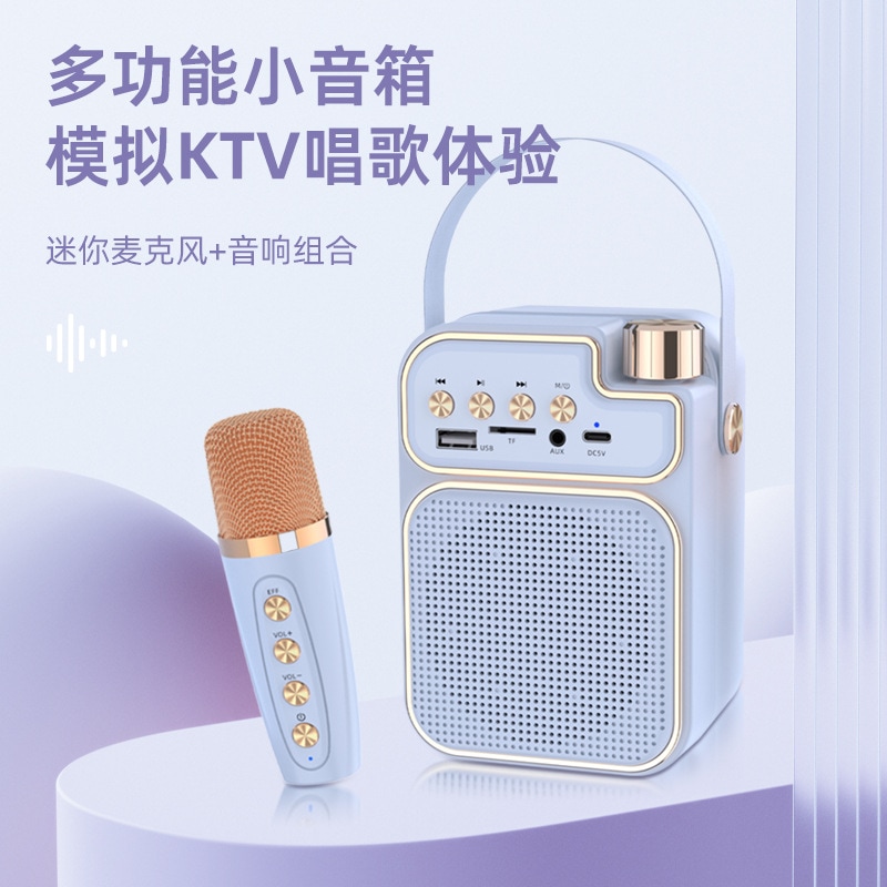Bluetooth スピーカー家庭用ワイヤレスカラオケオーディオマイク屋外歌唱小型ポータブルホーム Ktv セット