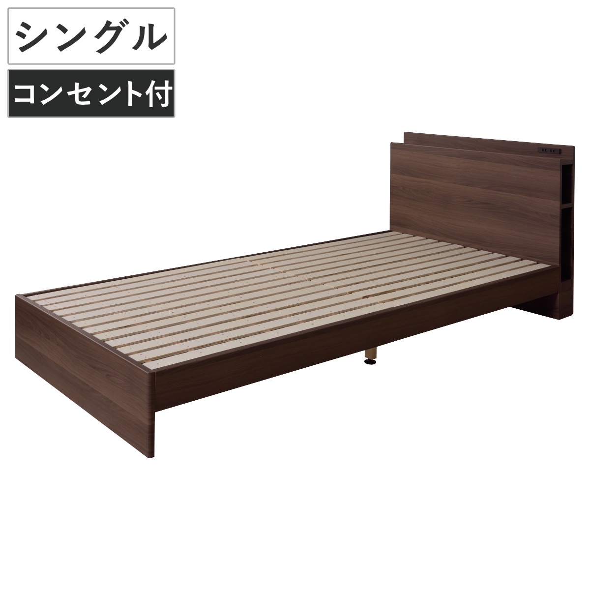 ベッド シングルベッド 収納付きヘッドボード ベッドフレーム シングル 収納 すのこベッド 床板 木製 ベッド本体 ヘッドボード コンセント 寝具 寝室 子供部屋 シングルサイズ 一人暮らし
