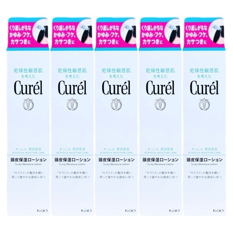 キュ レル 頭皮保湿ローション 120ml 5個セット 花王