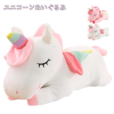 きらり.♡*. babythree シークレット ユニコーン ぬいぐるみ きらり