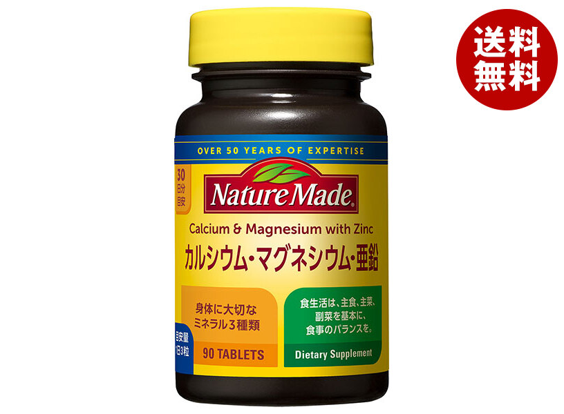 大塚製薬 ネイチャーメイド カルシウム・マグネシウム・亜鉛 90粒＊3個入＊(2ケース)
