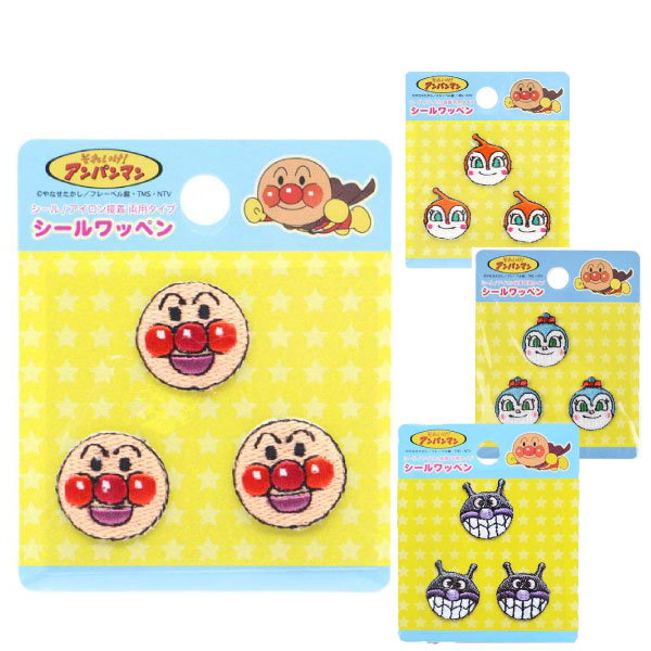 【のんちゃん】オッペン3点 Amazon.co.jp: LIKENNY ワッペン アイロン 22枚セット 可愛い 星