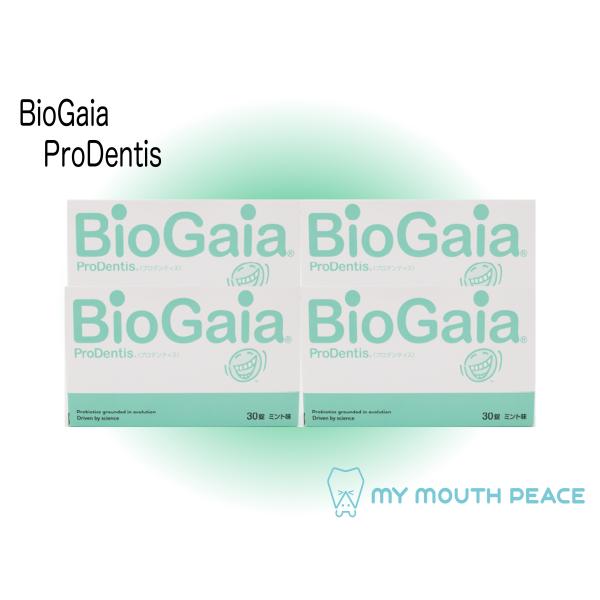 BioGaia【4箱】プロデンティス Lロイテリ菌 30粒 ミント味