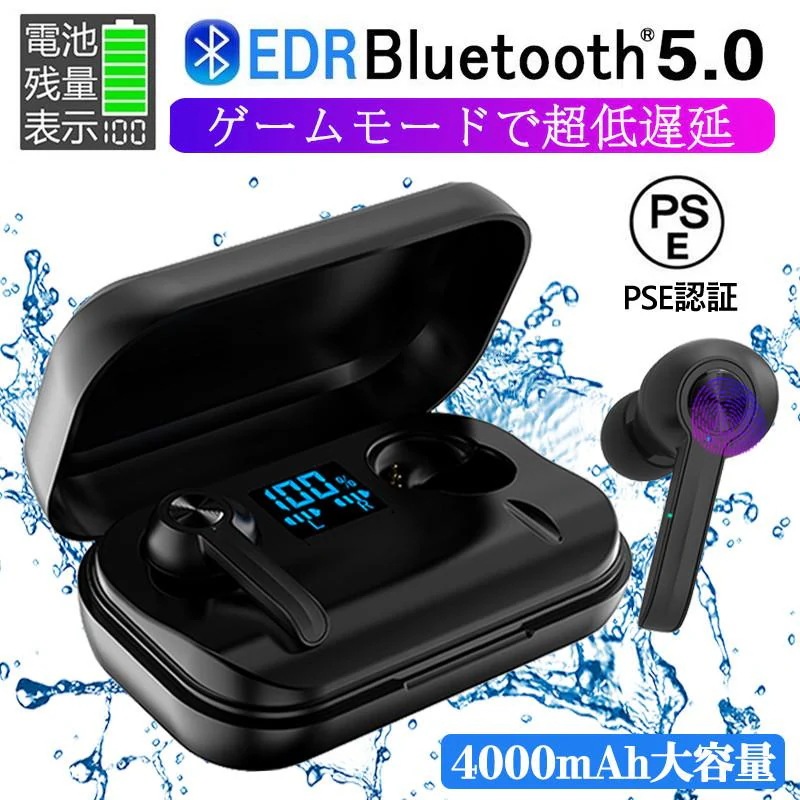 【急速出荷】ブルートゥースイヤホン Bluetooth5.1 ワイヤレス ヘッドホン ヘッドセット Hi-Fi高音質 自動ペアリング LEDディスプレイ PSE＆技適認証済