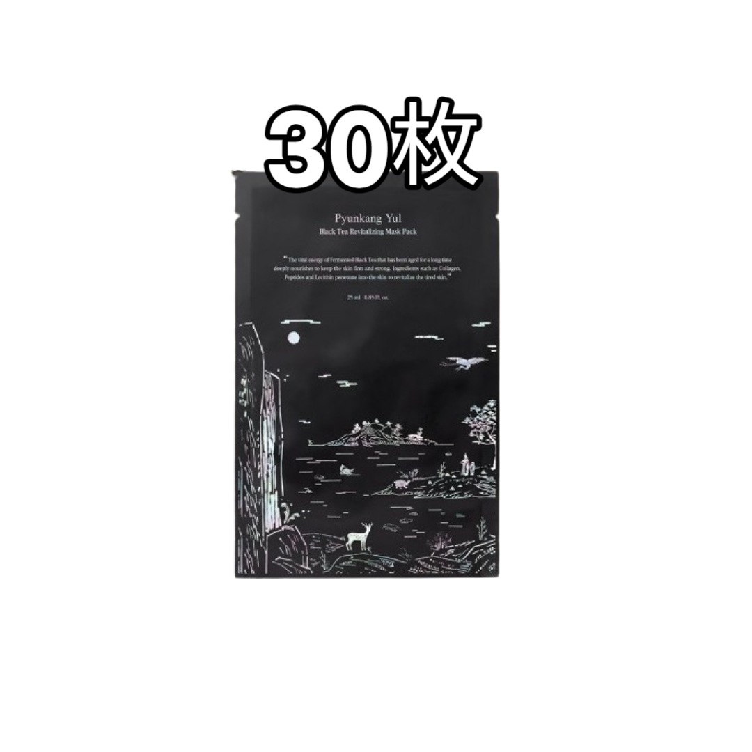 ブラックティー リバイタライジング マスクパック 30枚