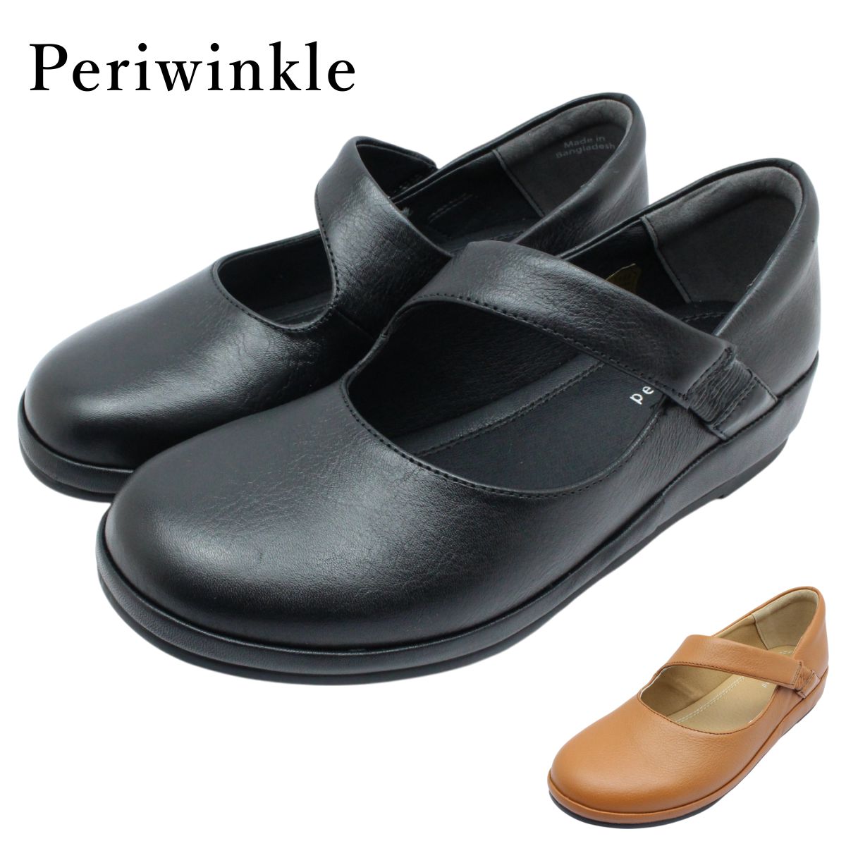 Periwinkle ペリウィンクル レディース レザー パンプス 3426 甲ベルト スリッポン 本革 フラットシューズ カジュアル ストラップ 婦人靴
