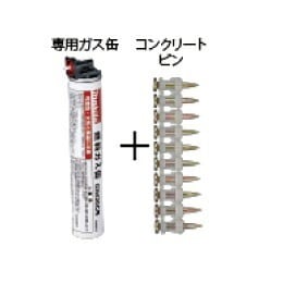 マキタ ピンガスセット 2620 GN420C用 コンクリート用 20mm F-60617 ガスピン