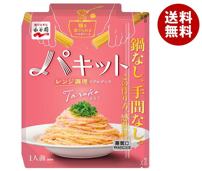 永谷園 パキット たらこ 65.0g＊10個入＊(2ケース)