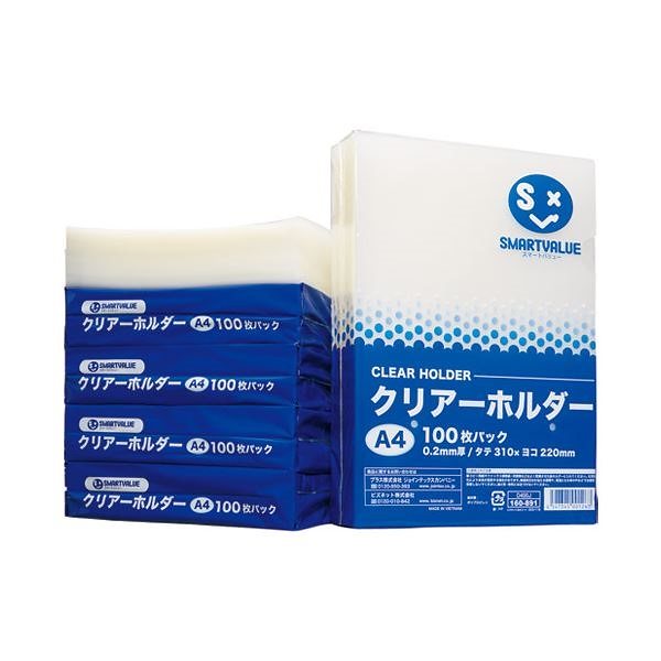（まとめ） スマートバリュー クリアーホルダーA4乳白600枚 D400J-6[x3セット]