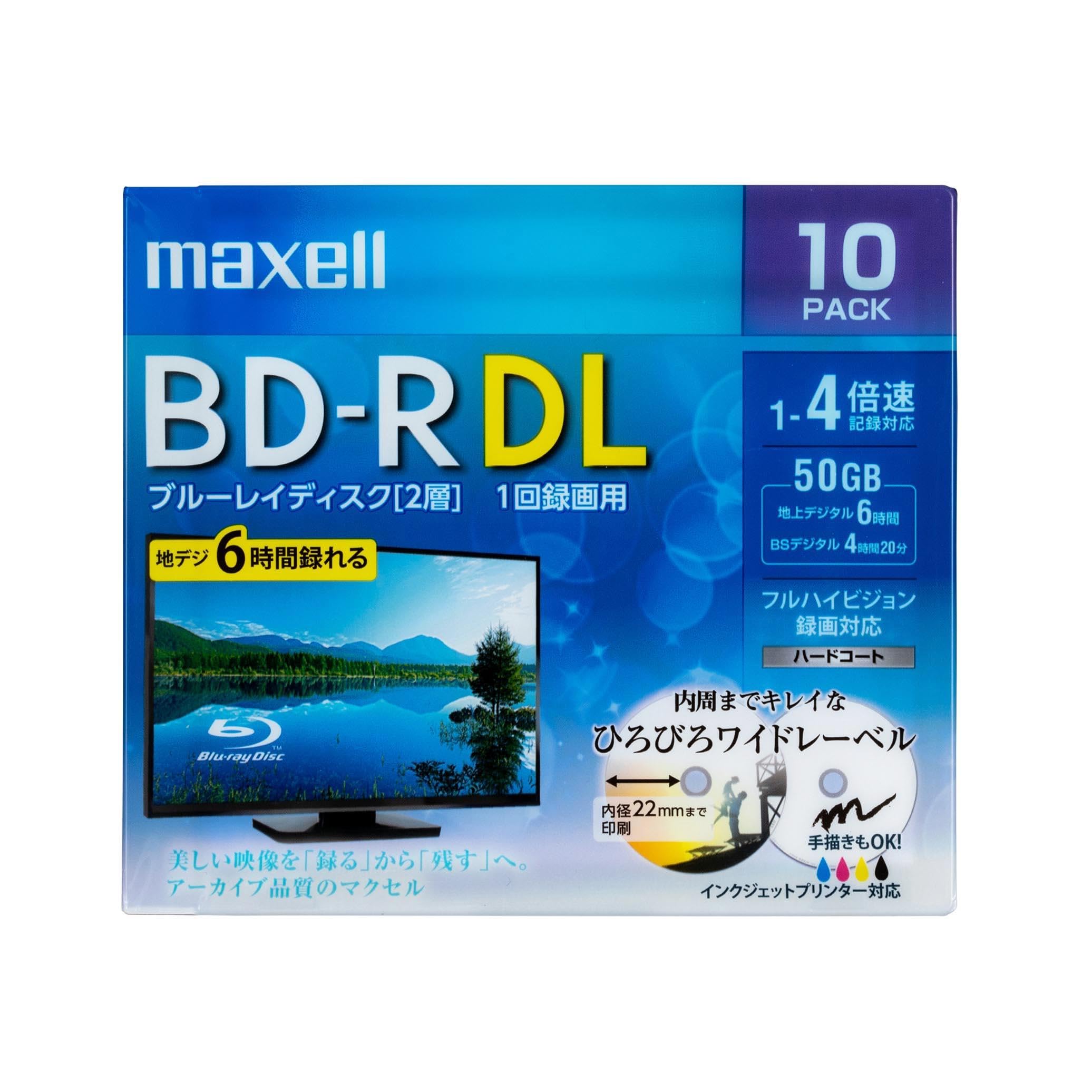 マクセル(maxell) maxell 録画用 BD-R DL 標準260分 4倍速 ワイドプリンタブルホワイト 10枚パック BRV50WPE.10S