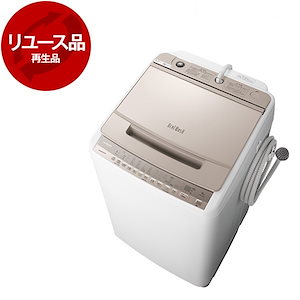 Qoo10] 日立 再生品 リユース BW-V90F シャン