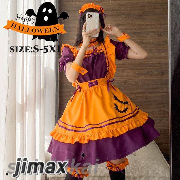 6点セット メイド服 ハロウィン コスプレ ロリータ 衣装 メンズ コスプレ 髪飾り 大人 ロリータワンピース メイド洋服 ブラック ピンク レディースロリータドレス 普段着 Lolita コスプレ