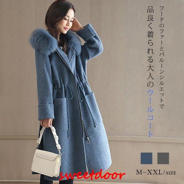 即纳ロングコート レディース メルトン冬 メルトン ウール フェイクファー フード付きメルトン ロング丈 スリッ