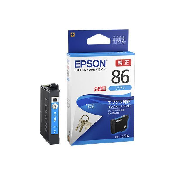 (まとめ) (純正品)EPSON エプソン インクカートリッジ(ICC86 大容量シアン) (×3セット)