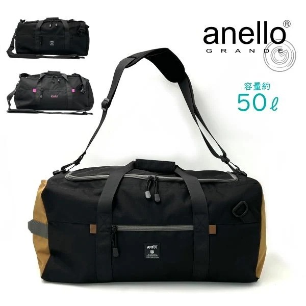 【15時まで即日発送】anelloGRANDE ボストンバッグ 50L 3WAY 撥水 はっ水 リュック 大容量 ショルダー 旅行 トラベル メンズ レディース アネログランデ GTM0462Z