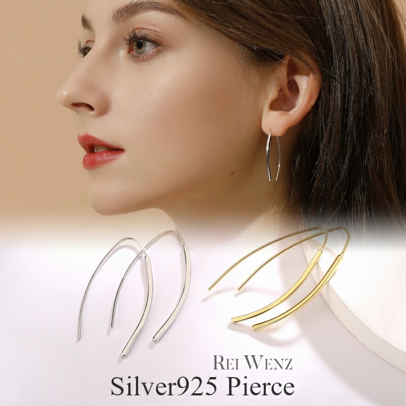 【高品質Silver925】ピアス アメリカンピアス カーブ ウェーブ 揺れる フック ロング シンプル レディース ブランド プレゼント 人気
