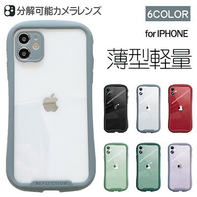 Qoo10 Iphone14ケース 透明クリア 耐衝 スマホケース 保護フィルム