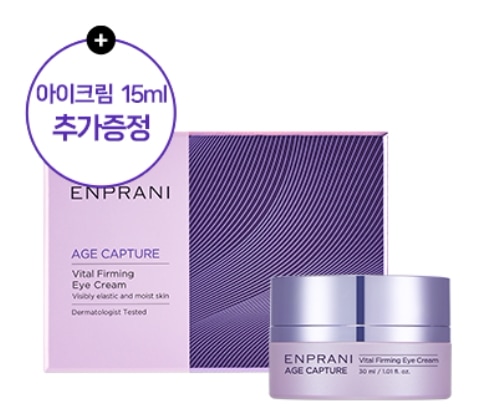 エイジキャプチャー バイタル ファーミング アイ クリーム 30ml