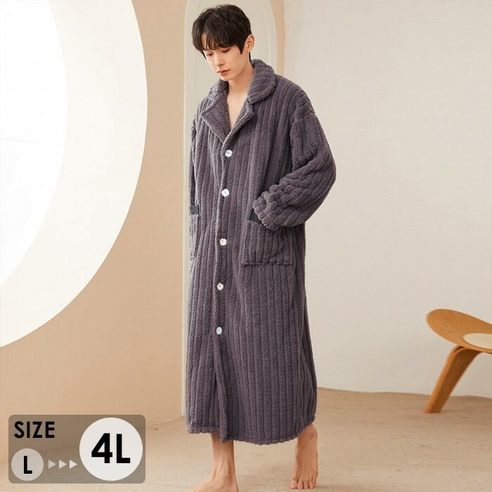 ルームウェア もこもこ バスローブ メンズ パジャマ 冬 長袖 ナイトガウン 着る毛布 前開き 寝巻き 裏起毛 部屋着 暖かい あったか モコモコ 大人用 ふわふわ ガウン かわいい 可愛い 男性用