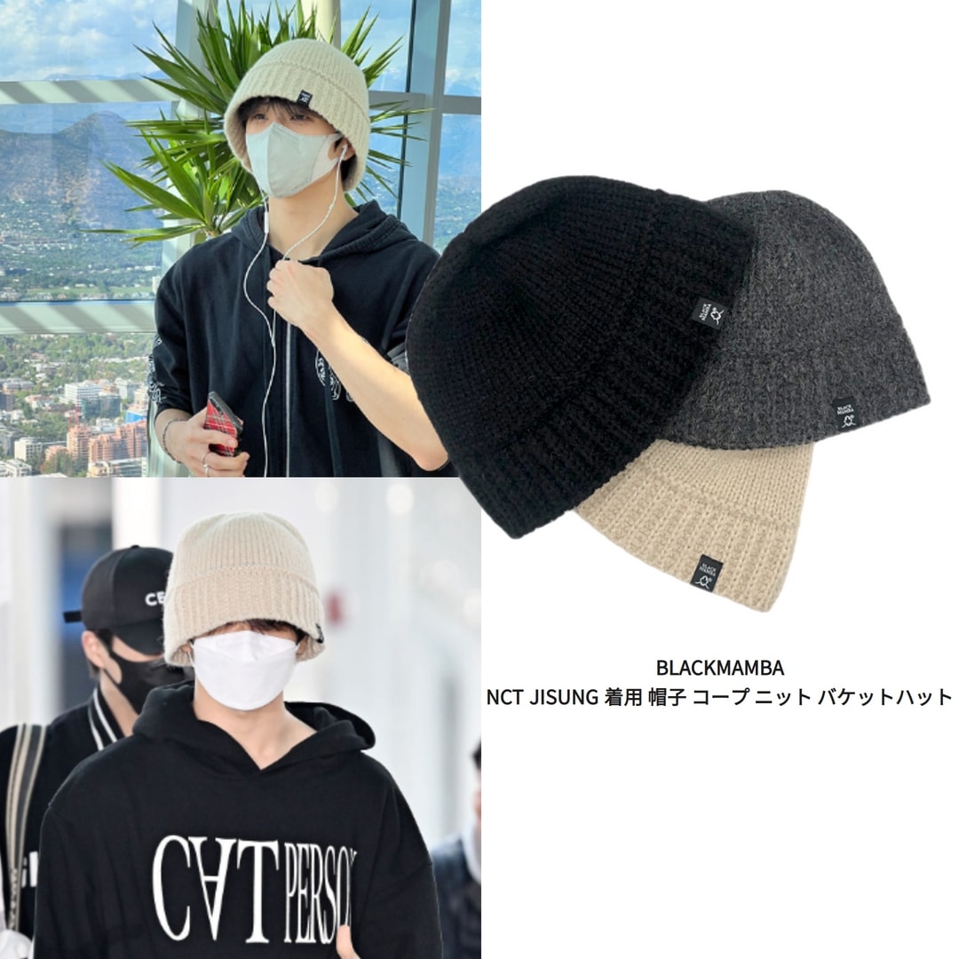 [BLACKMAMBA] NCT JISUNG 着用 帽子 コープ ニット バケットハット