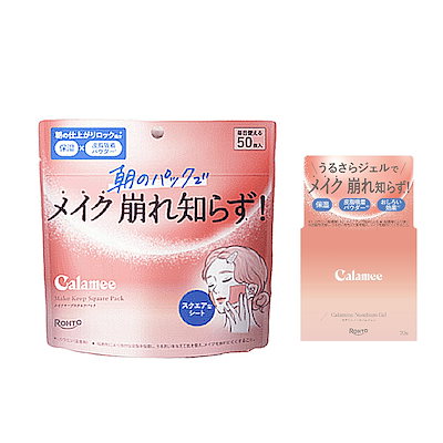 カラミー　メイクキープスクエアパック 50枚入り　10個セット　新品未使用 楽天市場】カラミー（Calamee）メイクキープスクエアパック 50枚×1袋