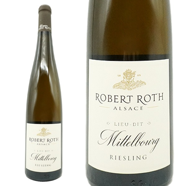アルザス リースリング リュー ディ ミッテルブルク 2019ドメーヌロベールロット元詰(4代目当主ヴィクトール ロット家)AOCアルザスリースリング