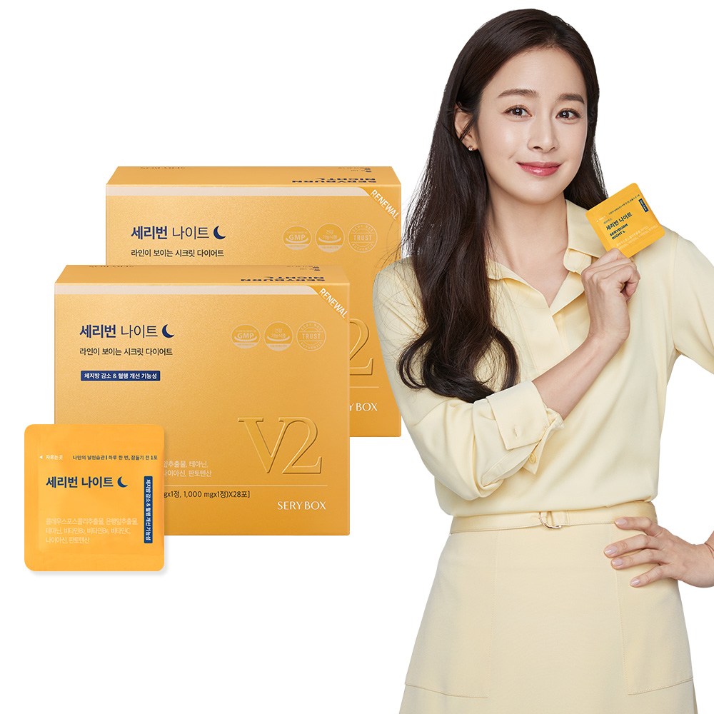 [セリボックス]セリバーンナイトV2 84g2個