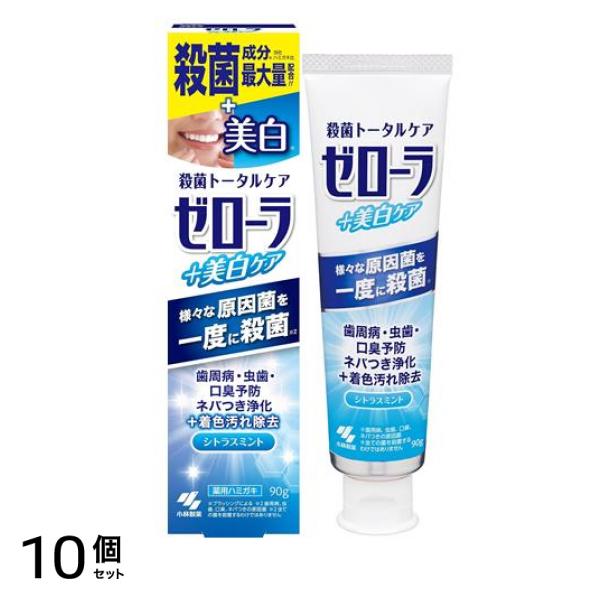 ゼローラ +美白ケア 90g 10個セット 7,342円