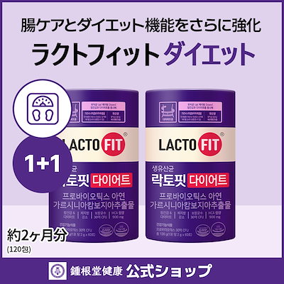 専用【新品】ルビーフィット ダイエット サプリメント 楽天市場】【お得な2箱セット】Ruby Fit ルビーフィット 60g(2g