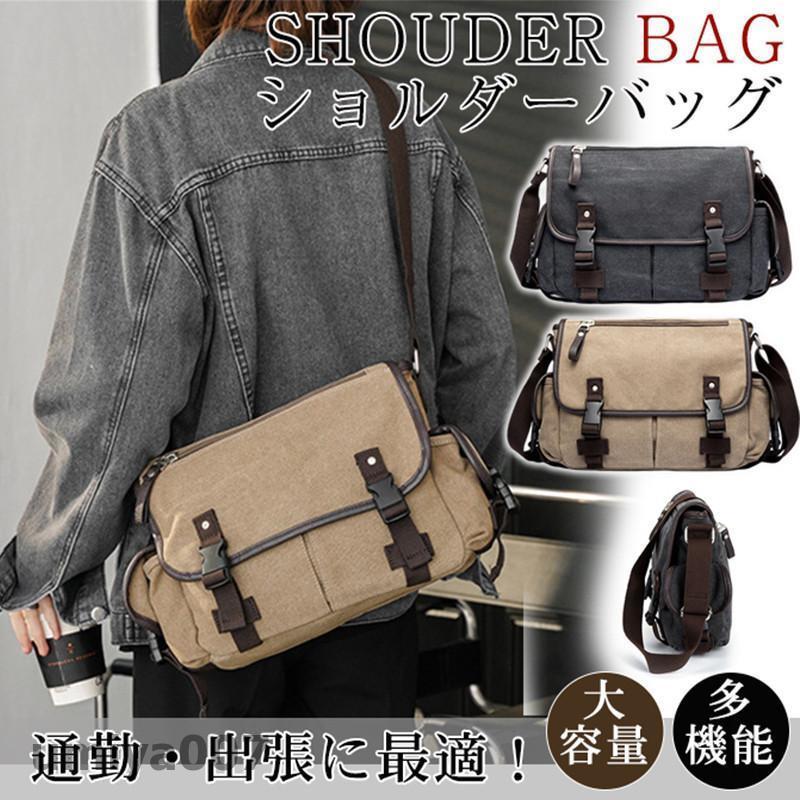 ショルダーバッグ キャンバスバッグ メンズ 2way 斜めがけ 帆布 カジュアル 肩掛け 収納 通学 通勤 機能的 便利 大容量 小物入れ 丈夫 就活 春コーデ