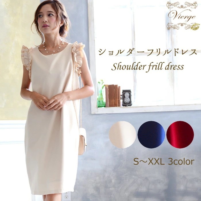 ドレス パーティードレス ワンピース フォーマルドレス レース ノースリーブ ひざ丈 フリル袖 無地 結婚式 お呼ばれ パーティー フォーマル 大人 20代 30代 40代 50代 可愛い 同窓会 服