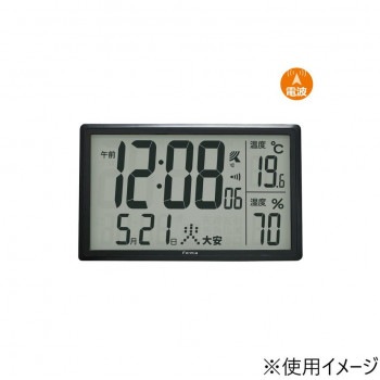 保土ヶ谷電子販売　FORMIA（フォルミア）　大画面置き掛兼用デジタルクロック　ブラック　HWC-017RC