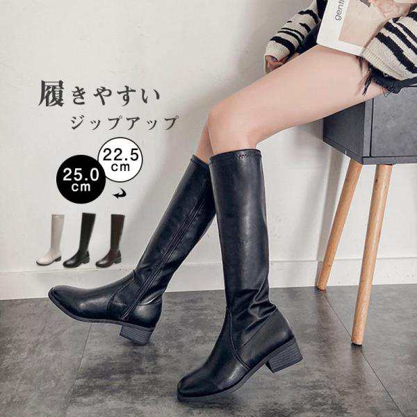 ロングブーツ レディース ブーツ ロング丈 ローヒール フラット ジップアップ 美脚ブーツ 歩きやすい トレンド 痛くない 抗菌除臭 春秋 送料無料