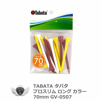 他サイト： タバタ プロスリム ロング カラー 70mm GV-0507 【IR】の商品画像
