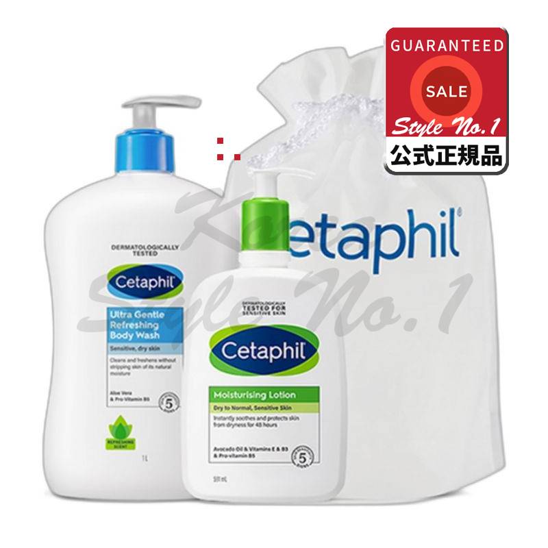 モイスチャライジングローション591ml+ウルトラジェントルボディウォッシュリフレッシュさわやかな香り1000ml+ポーチセット1セット