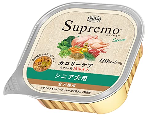 nutro ニュートロ シュプレモ カロリーケア シニア犬用 トレイ 100g24個(まとめ買い) ドッグフード