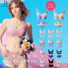 n*a様 ドクターメソッド セレブラ スリビー セット 上下 L ドリーミーブラ 楽天市場】＼シリーズ累計200万枚突破／「CelleBra セレブラ