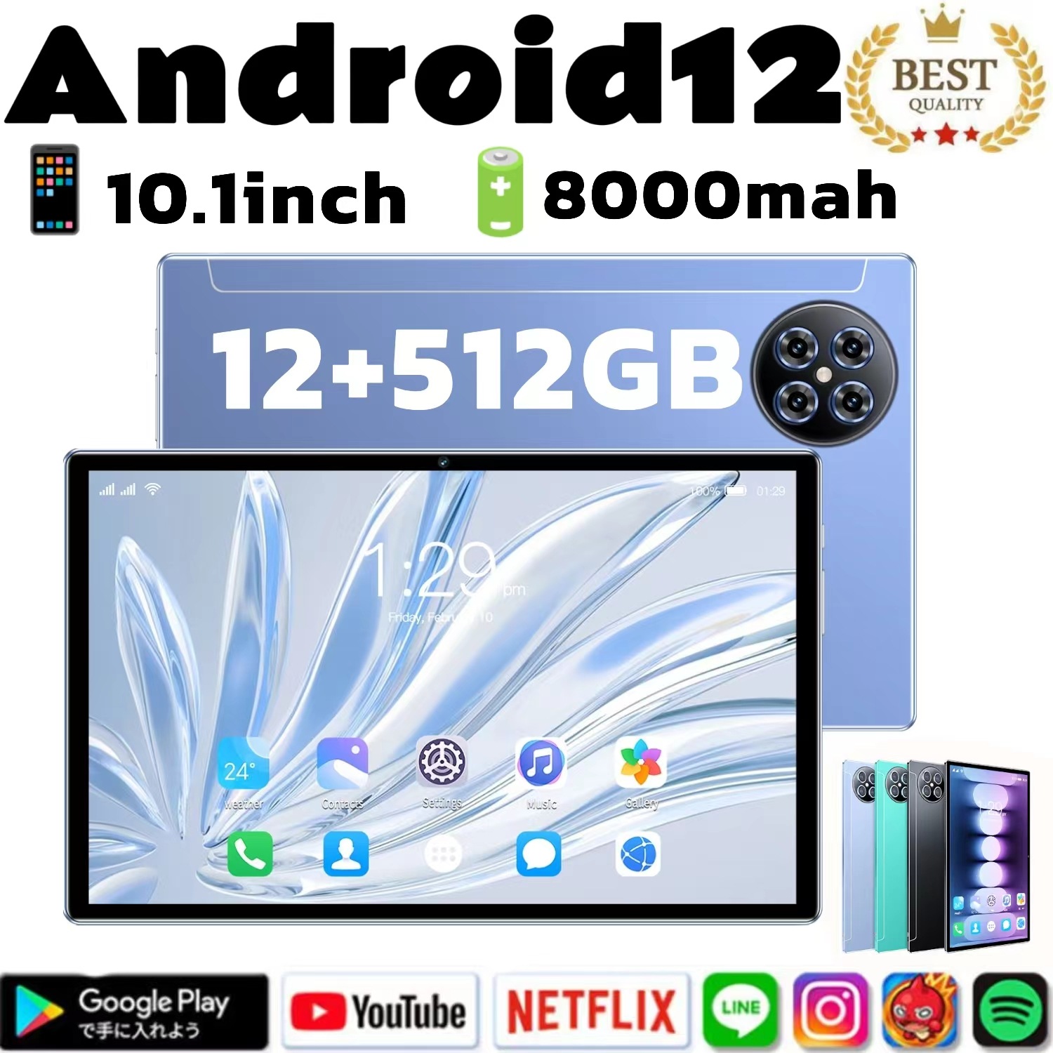 2024 新品特典 タブレットPC 本体 10.1インチ Android 12.0 12+512GB FullHD wi-fi 5G 在宅勤務 ネット授業 コスパ GPS 電話 おすすめ 8,029円