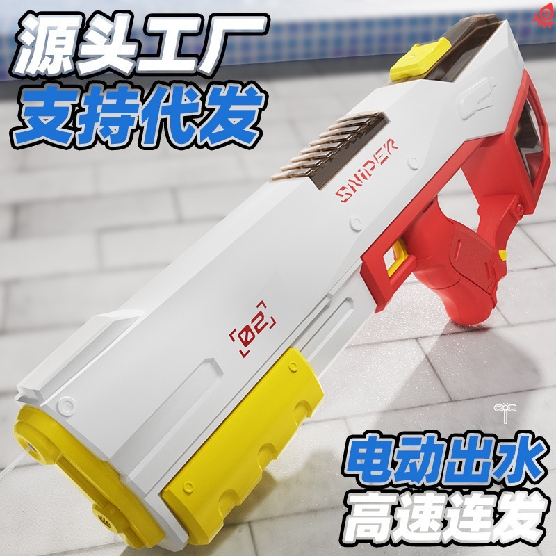 【速達!】手一体電動水鉄砲おもちゃ大容量子供自動連発水鉄砲パルス水鉄砲おもちゃ
