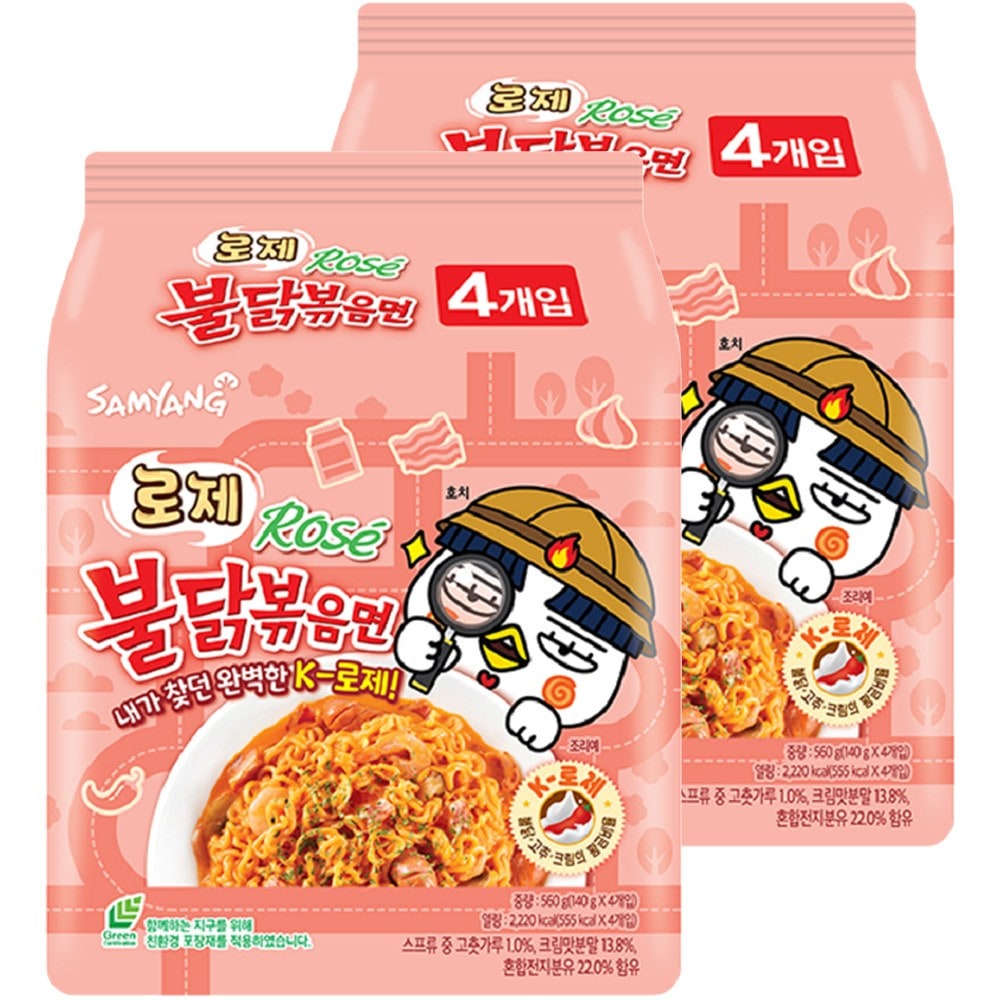 サムヤンロゼブルチキン炒め麺140g8個