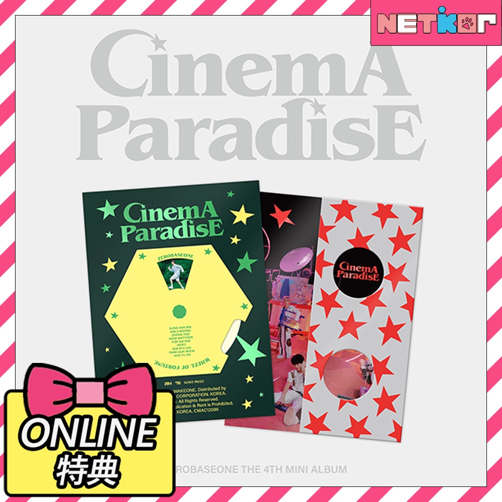 【LUCKYDRAW特典】 9種セット ZEROBASEONE 4th Mini Album CINEMA PARADISE 韓国チャート反映 店舗選択 ZB1 ゼロベースワン